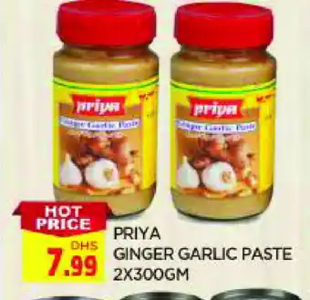 Al Madina PRIYA Garlic Paste offer