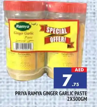 Al Madina PRIYA Garlic Paste offer