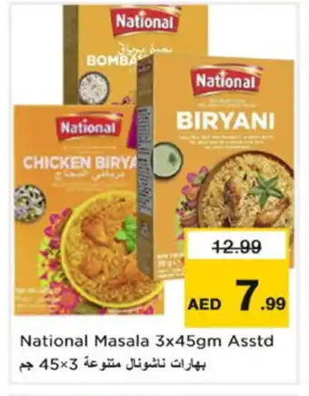 Nesto NATIONAL Spices / Masala offer