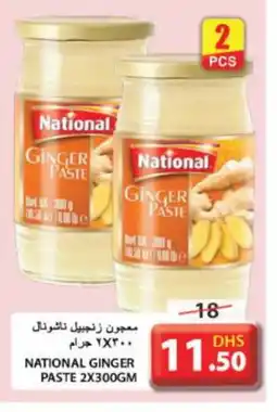 Grand Hyper Market NATIONAL Other Paste offer