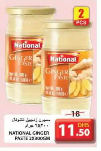 Grand Hyper Market NATIONAL Other Paste offer