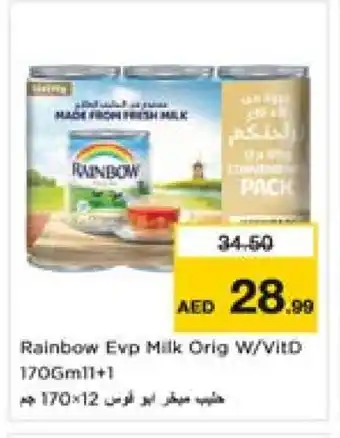 Nesto RAINBOW Evaporated Milk offer