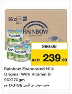 Nesto RAINBOW Evaporated Milk offer