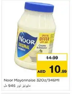 Nesto LACNOR Flavoured Milk offer