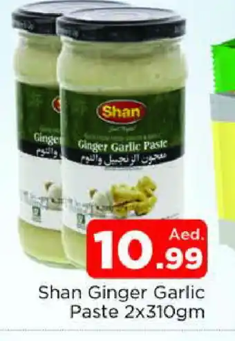 Al Madina SHAN Garlic Paste offer