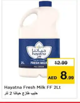 Last Chance HAYATNA Fresh Milk offer