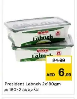 Nesto PRESIDENT Labneh offer