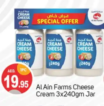 Talal Market AL AIN Cream Cheese offer