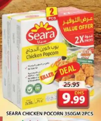 Grand Hyper Market SEARA Chicken Pop Corn offer