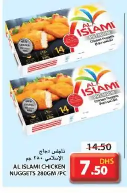 Grand Hyper Market AL ISLAMI Chicken Nuggets offer