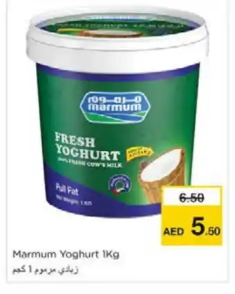 Nesto MARMUM Yoghurt offer