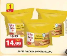 Grand Hyper Market SADIA Chicken Burger offer