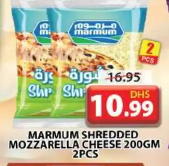 Grand Hyper Market MARMUM Mozzarella offer