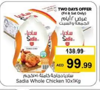 Last Chance SADIA Frozen Whole Chicken offer