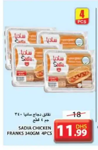 Grand Hyper Market SADIA Chicken Franks offer