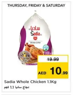 Nesto SADIA Frozen Whole Chicken offer