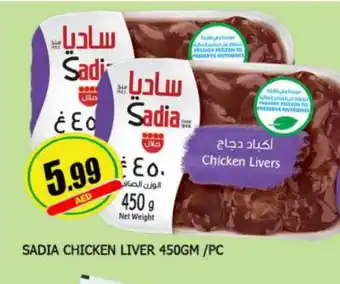 Al Madina SADIA Chicken Liver offer