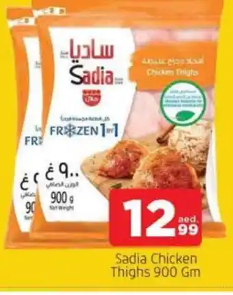 Al Madina SADIA Chicken Thighs offer