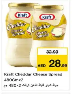 Last Chance KRAFT Cheddar Cheese offer