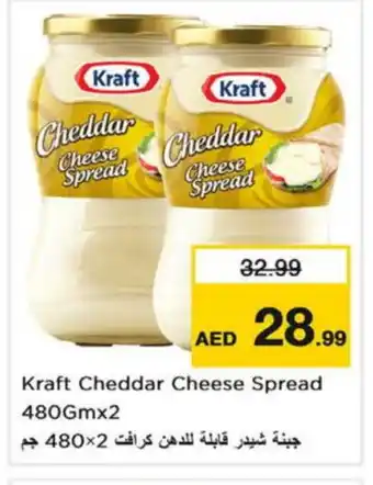 Last Chance KRAFT Cheddar Cheese offer