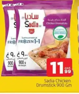 Al Madina SADIA Chicken Drumsticks offer