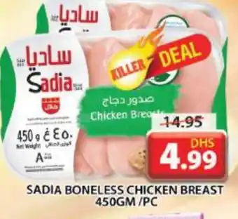 Grand Hyper Market SADIA Chicken Breast offer