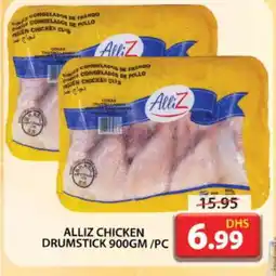 Grand Hyper Market ALLIZ Chicken Drumsticks offer