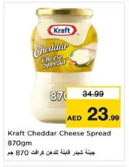 Nesto KRAFT Cheddar Cheese offer