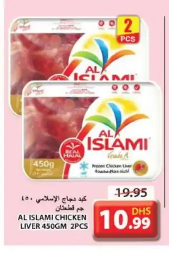 Grand Hyper Market AL ISLAMI Chicken Liver offer