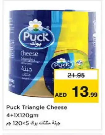 Nesto PUCK Triangle Cheese offer