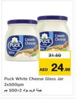 Nesto PUCK Cream Cheese offer