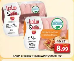 Grand Hyper Market SADIA Chicken Thighs offer