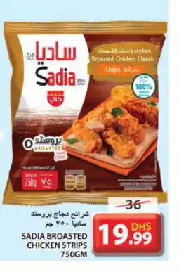 Grand Hyper Market SADIA Chicken Strips offer