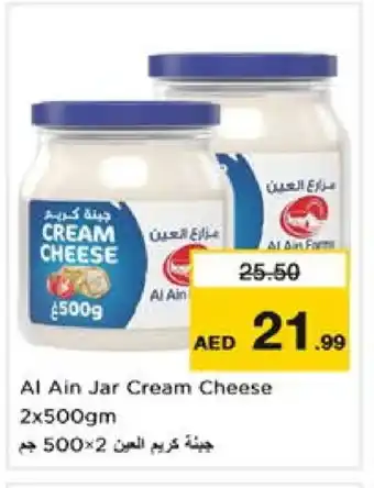 Nesto AL AIN Cream Cheese offer