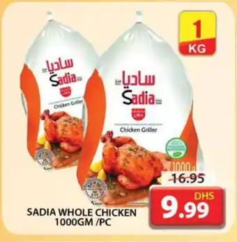 Grand Hyper Market SADIA Frozen Whole Chicken offer