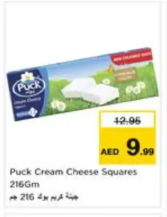 Nesto PUCK Cream Cheese offer