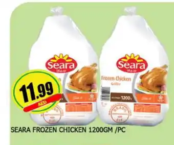 Al Madina SEARA Frozen Whole Chicken offer