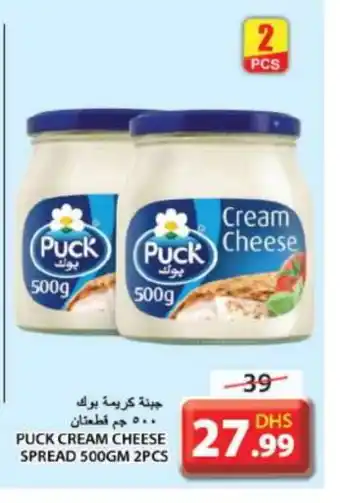 Grand Hyper Market PUCK Cream Cheese offer