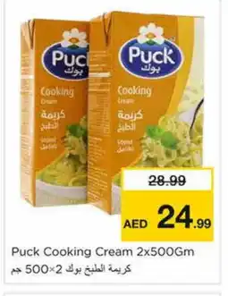 Nesto PUCK Whipping / Cooking Cream offer