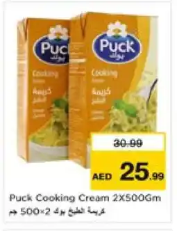 Nesto PUCK Whipping / Cooking Cream offer