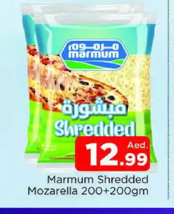 Al Madina MARMUM Mozzarella offer