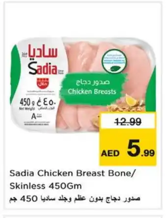 Last Chance SADIA Chicken Breast offer