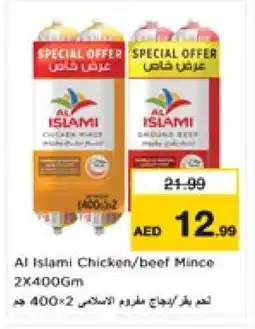 Nesto AL ISLAMI Minced Chicken offer