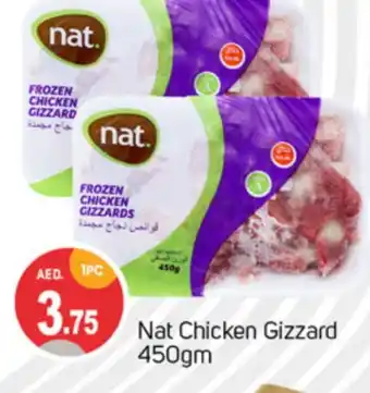 Talal Market NAT Chicken Gizzard offer