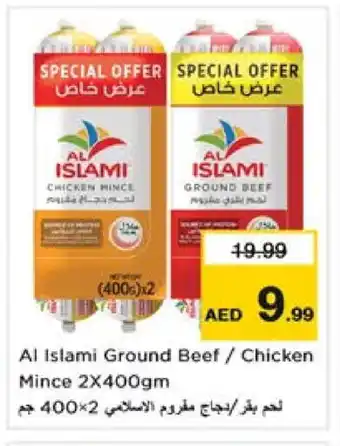 Nesto AL ISLAMI Minced Chicken offer