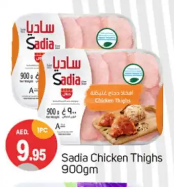 Talal Market SADIA Chicken Thighs offer