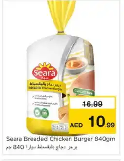 Nesto SEARA Chicken Burger offer