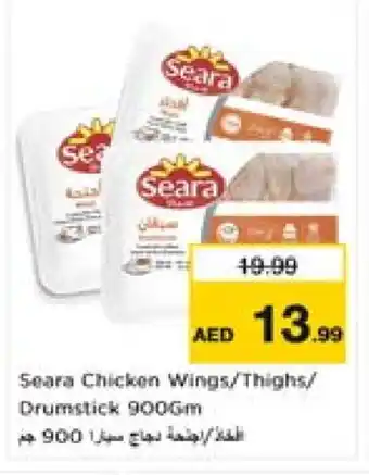 Nesto SEARA Chicken Drumsticks offer