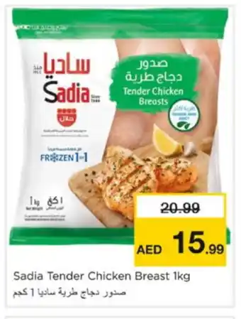 Nesto SADIA Chicken Breast offer