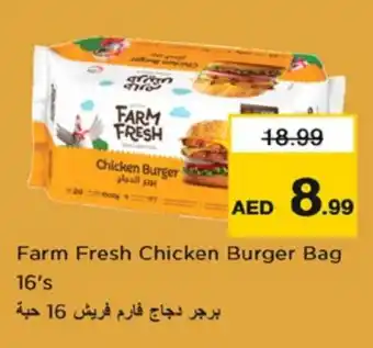 Nesto FARM FRESH Chicken Burger offer